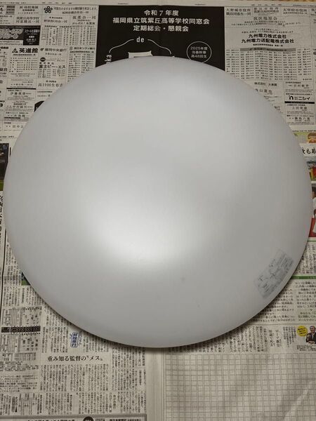 シーリングライト 蛍光灯照明器具 DX-89101N 大光電機 DAIKO 6畳 蛍光灯無し