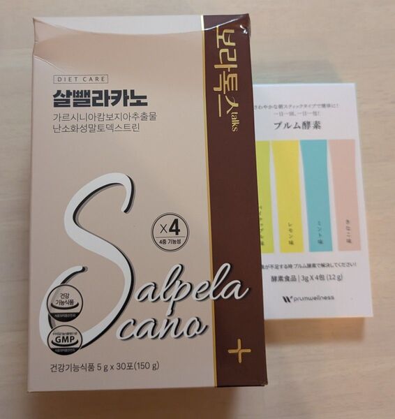 プルムウェルネス ダイエット Sコーヒー 30包
