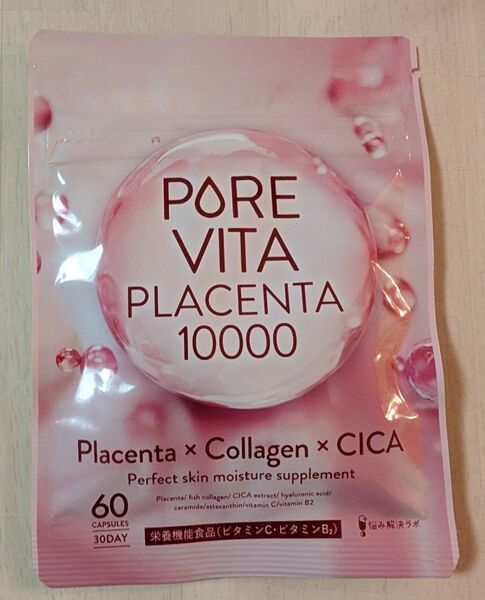 ピュアビタプラセンタ プラセンタ × コラーゲン × CICA