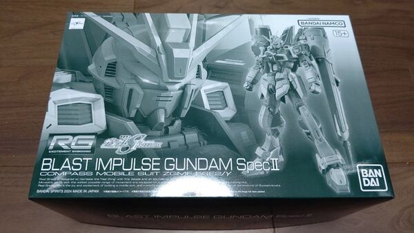 未組立 RG ブラストインパルスガンダム SpecII プレミアムバンダイ限定 プレバン 1/144 ガンプラ