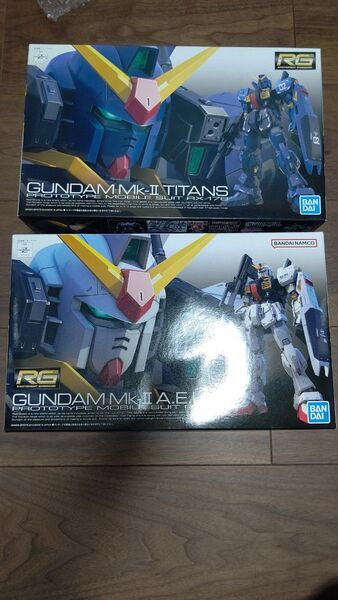 未組立 RG ガンダムMk-II エゥーゴ仕様 ティターンズ仕様 セット 1/144 ガンプラ