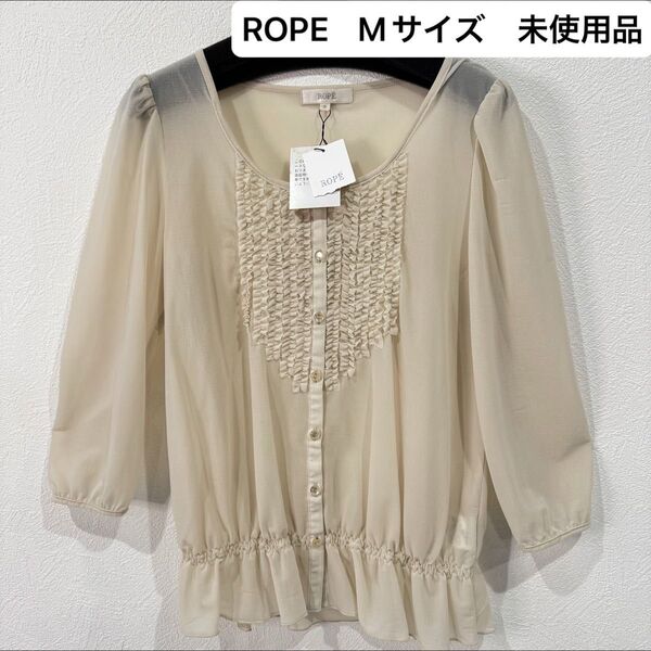 ROPE ブラウス ベージュ 七分袖 未使用タグあり トップス シアー感あり