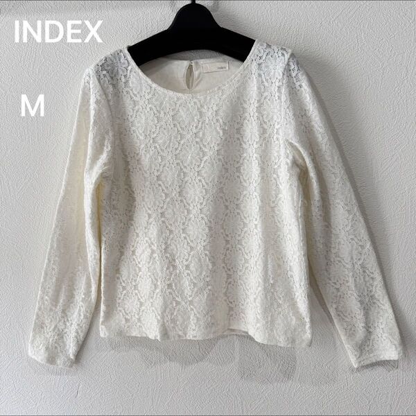 Index 総レース トップス 長袖 オフホワイト カットソー プルオーバー
