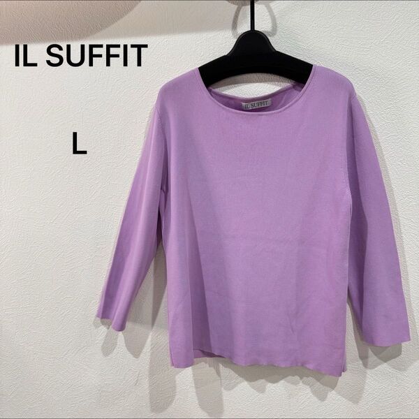 IL SUFFIT 七分袖ニット パープル カットソー トップス