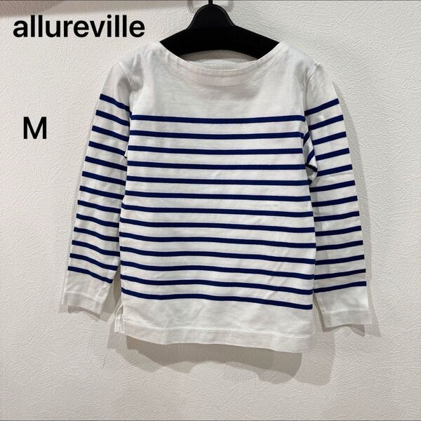 allureville ボーダー柄 長袖 カットソー ホワイト×ネイビー トップス