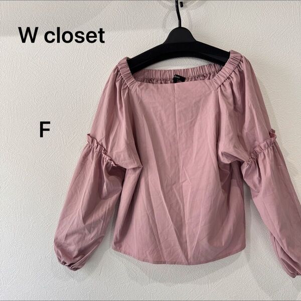 W closet ブラウス ピンク オフショルダー パフスリーブ