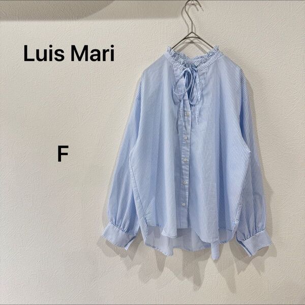 【LUIS MARI】ストライプ柄シャツ ブラウス フリル 水色
