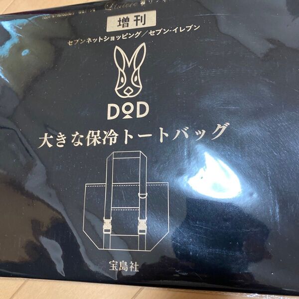 DOD大きな保冷トートバッグ
