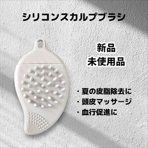 シリコン シャンプー ブラシ 頭皮 マッサージ スカルプ グレー 頭皮ケア