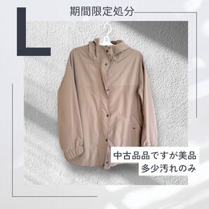 ベージュ フード付きジャケット L アウター ジャケット マウンテン ゆったり ブルゾン ジャケット ベージュ 長袖 マウンテン