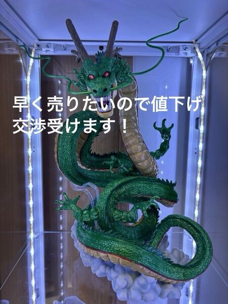 シェンロン フィギュア 一番くじ