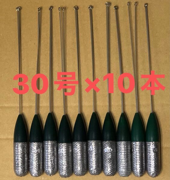 富士工業 海草天秤 kaiso 天秤 固定 30号 × 10本
