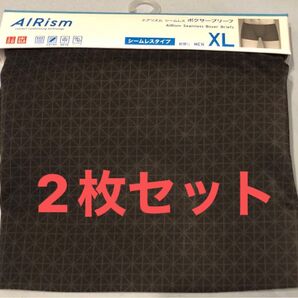 ユニクロ エアリズム シームレス ボクサー 前閉じ XL ブラック 2枚セット