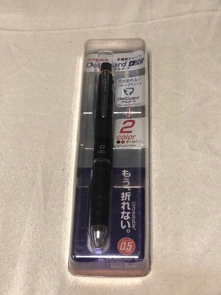 ゼブラ デルガード 2C ブラック 多機能ペン シャープペンシル ボールペン 芯2色赤黒
