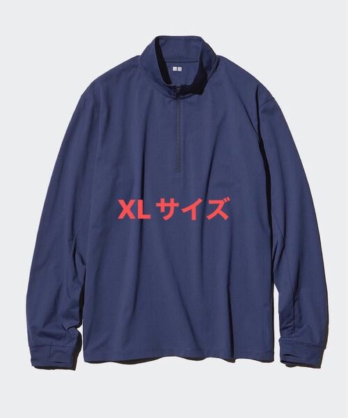 ユニクロ ドライEX UVカット ハーフジップ Tシャツ 長袖 カットソー