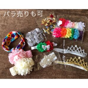髪飾り ベビー 新生児 写真 記念 まとめセット
