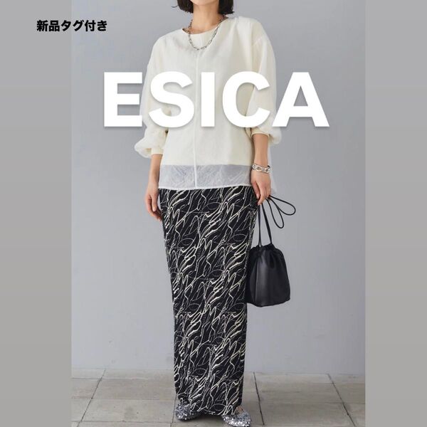 【新品タグ付き】ESICA ニュアンス柄 プリーツスカート