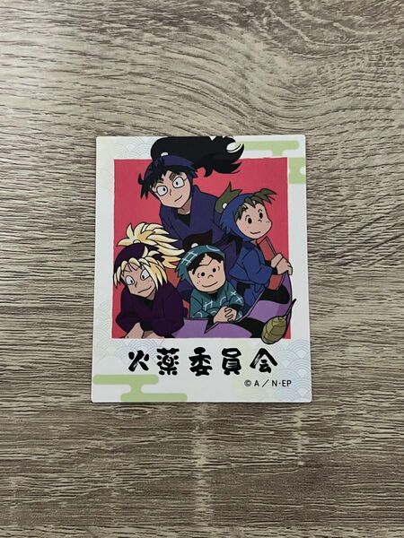 忍たま乱太郎 トレーディングステッカー 火薬委員会 久々知兵助 斉藤タカ丸 池田三郎次 二郭伊助