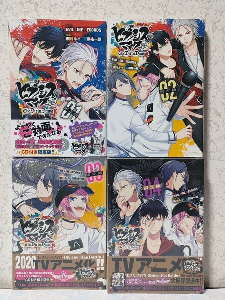 ヒプマイ ヒプノシスマイク コミカライズ The Dirty Dawg