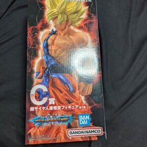 【未開封】ドラゴンボール VSオムニバスBRAVE C賞 超サイヤ人孫悟空