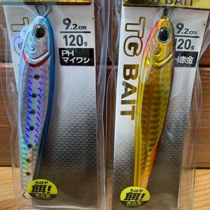 【5-19】TGベイト120g 2個