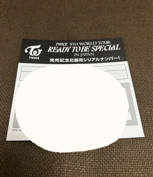 TWICE READY TO BE SPECIAL in Japan DVD 封入特典 シリアルナンバー
