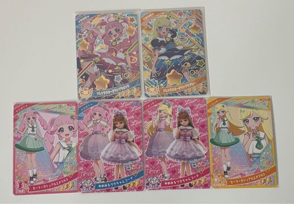 ひみつのアイプリ アイプリ ひまり みつき フレンドスターグランプリ 星4 カード セット クーポン使用可能です