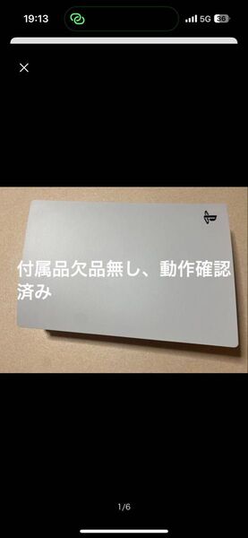 ps5 モンハンワイルズ セット