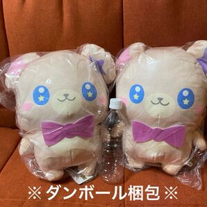 ぷちきゅあ めちゃもふぐっとぬいぐるみ ぷちきゅあもふるん 2点セット