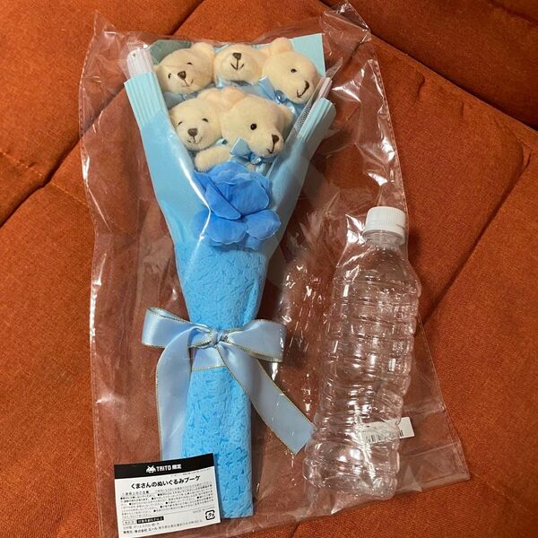 くまさんのぬいぐるみブーケ タイトー限定 ライトブルー 水色