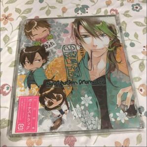 アニメ化記念「あまつき」ナビゲーションCD