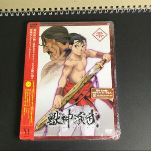 DVD 獣神演武 零巻