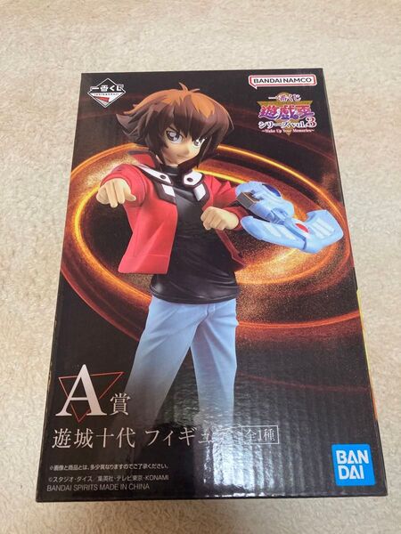 一番くじ 遊戯王 遊城十代 フィギュア 新品未開封品