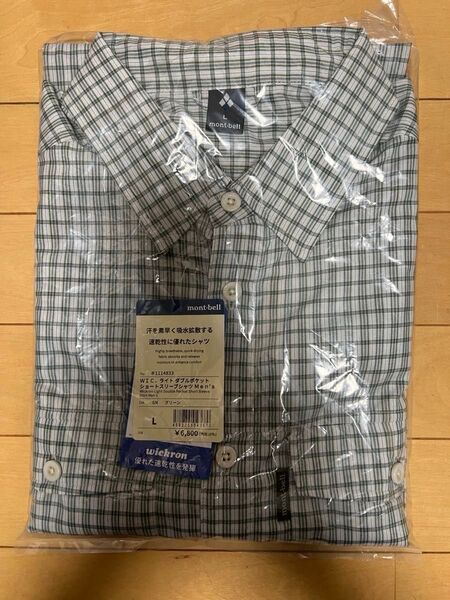 モンベルWIC.ライト ダブルポケット ショートスリーブシャツ Men's ♯1114833 グリーンL