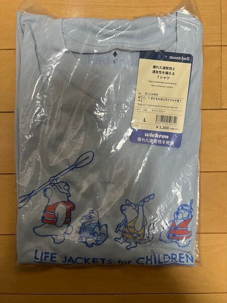 新品未開封 mont-bell モンベル Tシャツ WIC.T 子どもたちにライジャケを! #3サイズL