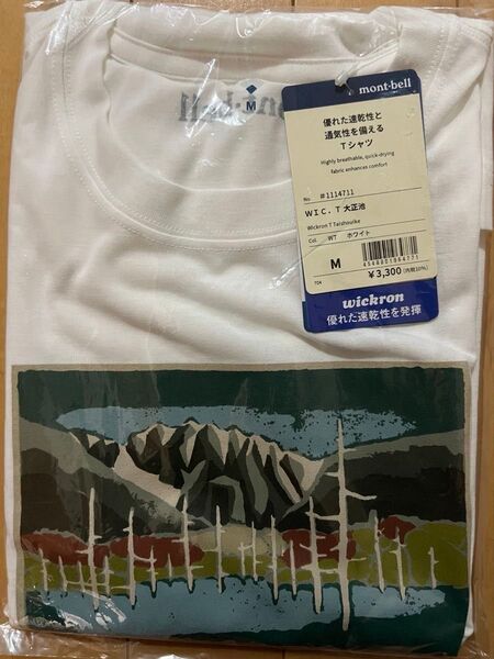 新品未開封 mont-bell モンベル WIC.T 大正池 Tシャツ