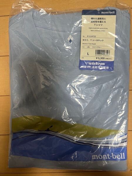 新品未開封 mont-bell モンベル WIC.T シーカヤック Tシャツ