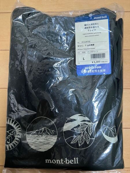 新品未開封 mont-bell モンベル WIC.T 山の情景 Tシャツ