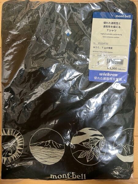 新品未開封 mont-bell モンベル WIC.T 山の情景 Tシャツ