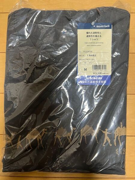 新品未開封 mont-bell モンベル WIC.T 旅の途上 Tシャツ Mサイズ