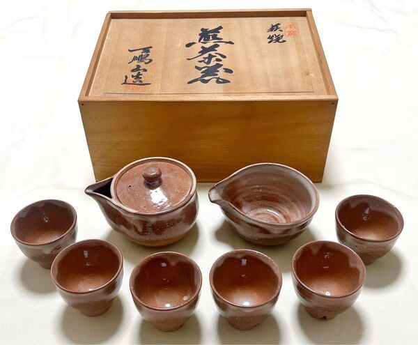 新品 本窯 萩焼 天鵬山造 急須(宝瓶)&湯冷まし&湯呑6客 煎茶器セット