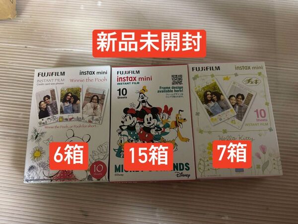 FUJIFILM instax mini チェキ用 インスタントフィルム 28箱 新品未開封