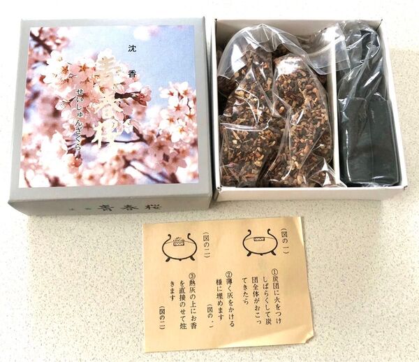 一度のみ使用 抹香 青春桜 沈香 高級な天然の沈香 御供養 法事 お盆 お彼岸 仏具 匿名配送 送料無料