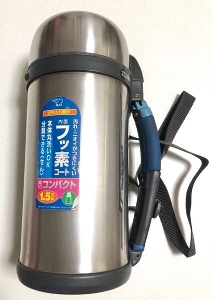 象印 軽い水筒 1.5L お手入れ簡単 汚れ 匂いがつきにくい 内面フッ素コート ショルダー紐取り外し可能 本体丸洗いOK 分解