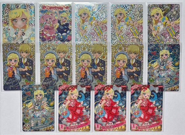 ひみつのアイプリ ジュエルバズリウムサファイア 星川みつき