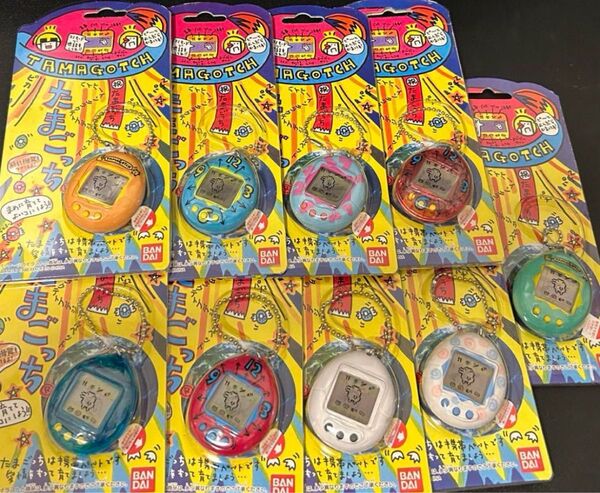 初代たまごっち 9種類セット 美品 BANDAI