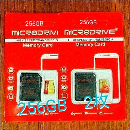 【新品 256GB 2枚】 マイクロドライブ MICRODRIVE マイクロSD microSDXC UHS-I A3