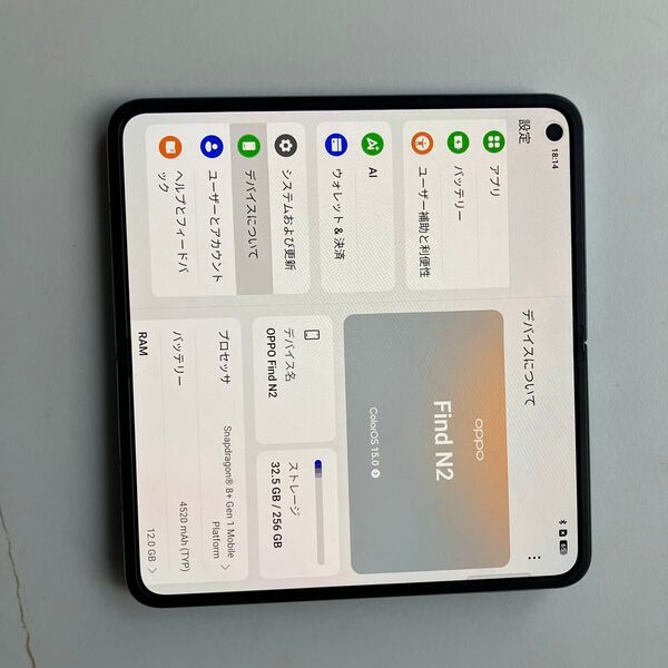 Oppo find n2 折りたたみスマホ SIMフリー