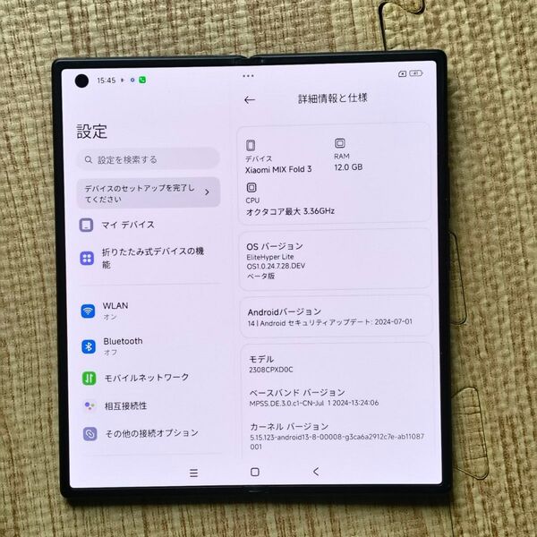 Xiaomi mix fold3 256g SIMフリー