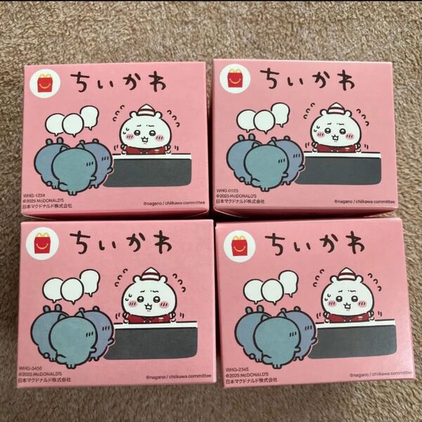 マクドナルド ちいかわ ハッピーセット 第1弾 コンプリートセット 第一弾 コンプリート マック